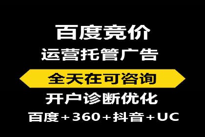 抖音信息流广告的五大成功案例分享
