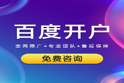 快手信息流案例：教育行业应用解析