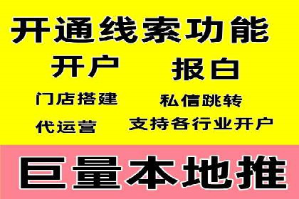 百度SEM推广实战：看这个品牌如何翻倍增长