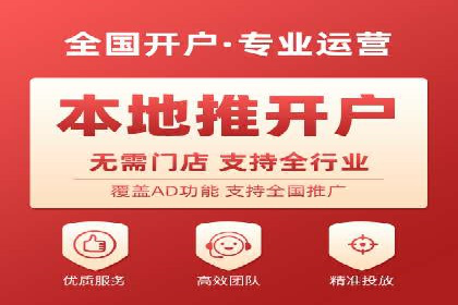 抖音信息流代理揭秘：如何实现广告精准投放