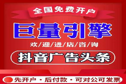 某品牌通过SEM运营推广实现增长